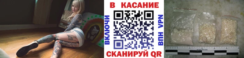 Купить закладку Альфа ПВП  Марихуана  Мефедрон  Гашиш  Тайшет