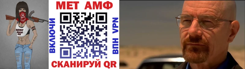 Купить Тайшет Amphetamine VHQ