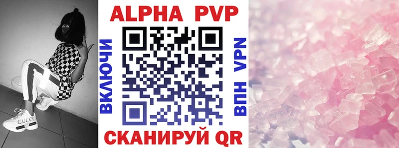 Alpha PVP мука  Купить  Тайшет 