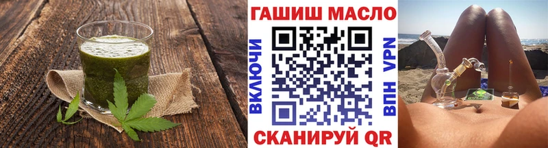 Купить где  Тайшет  Canna-Cookies конопля 