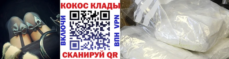 COCAIN Боливия  Купить закладки  Тайшет 