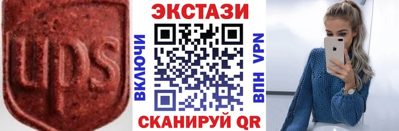 Купить  Тайшет  Экстази 280 MDMA 