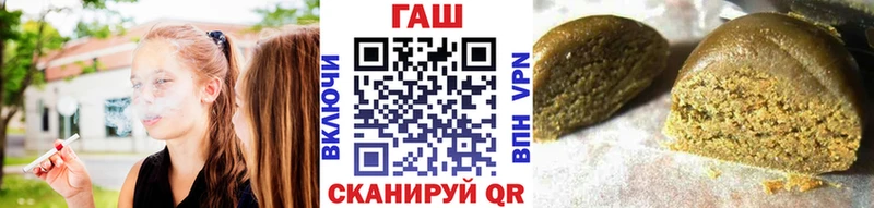 Купить закладки  Тайшет  ГАШИШ Premium 