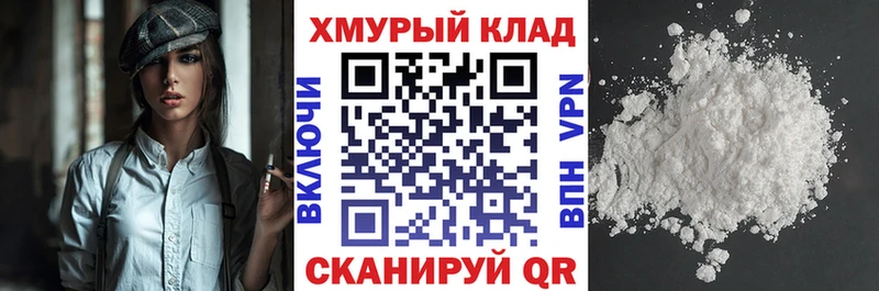 Героин герыч  Купить где  Тайшет 