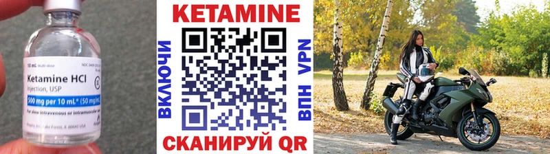 КЕТАМИН ketamine  Купить закладки  Тайшет 