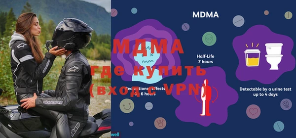 кокаин премиум Тавда