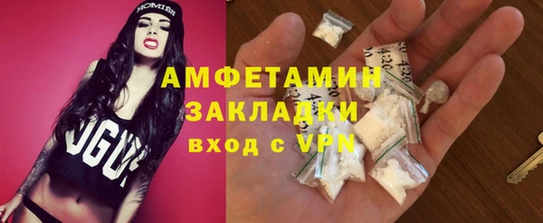 кокаин премиум Тавда