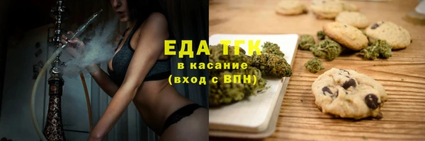 кокаин премиум Тавда