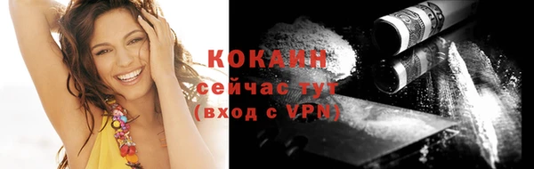 кокаин перу Тайга