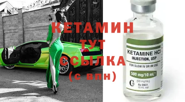 кокаин премиум Тавда