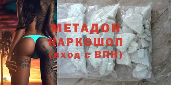 кокаин премиум Тавда