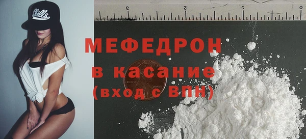 кокаин премиум Тавда