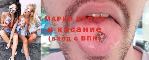 кокаин премиум Тавда