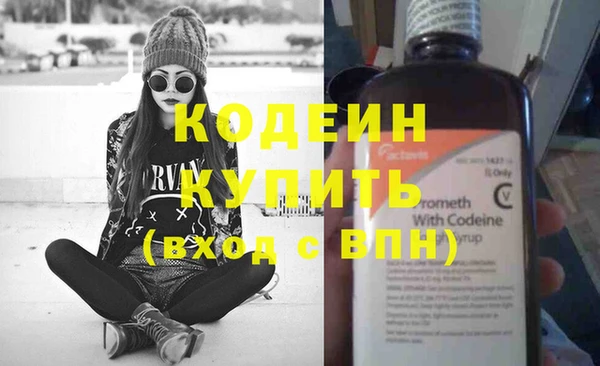 кокаин премиум Тавда