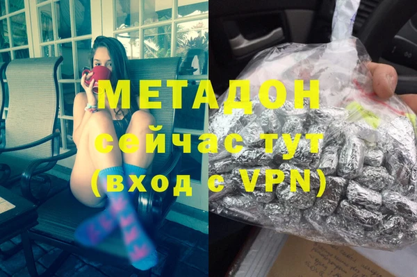 кокаин премиум Тавда