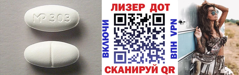 Купить где  Тайшет  LSD-25 экстази кислота 