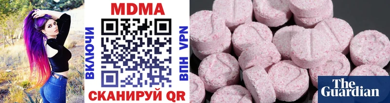 МДМА VHQ Купить закладки Тайшет