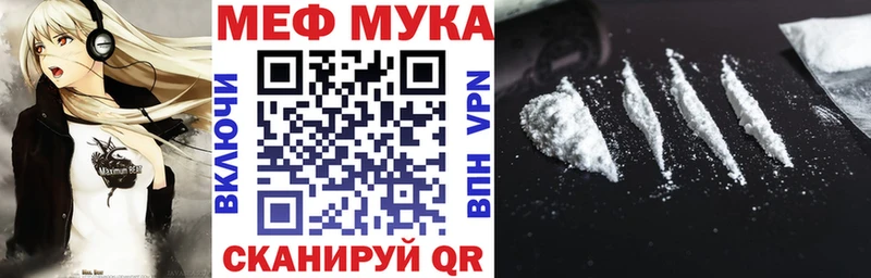 Купить закладки  Тайшет  Меф mephedrone 