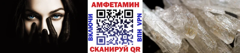 Купить где  Тайшет  Метамфетамин Methamphetamine 