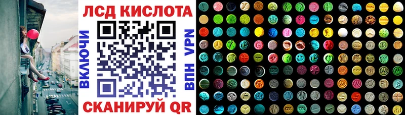 Купить где  Тайшет  Марки NBOMe 1,8мг 
